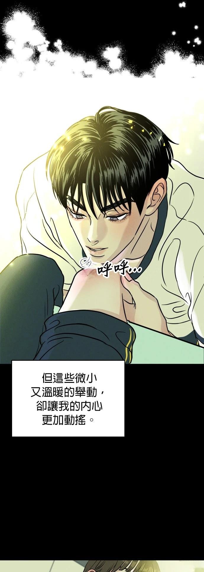 第1话38