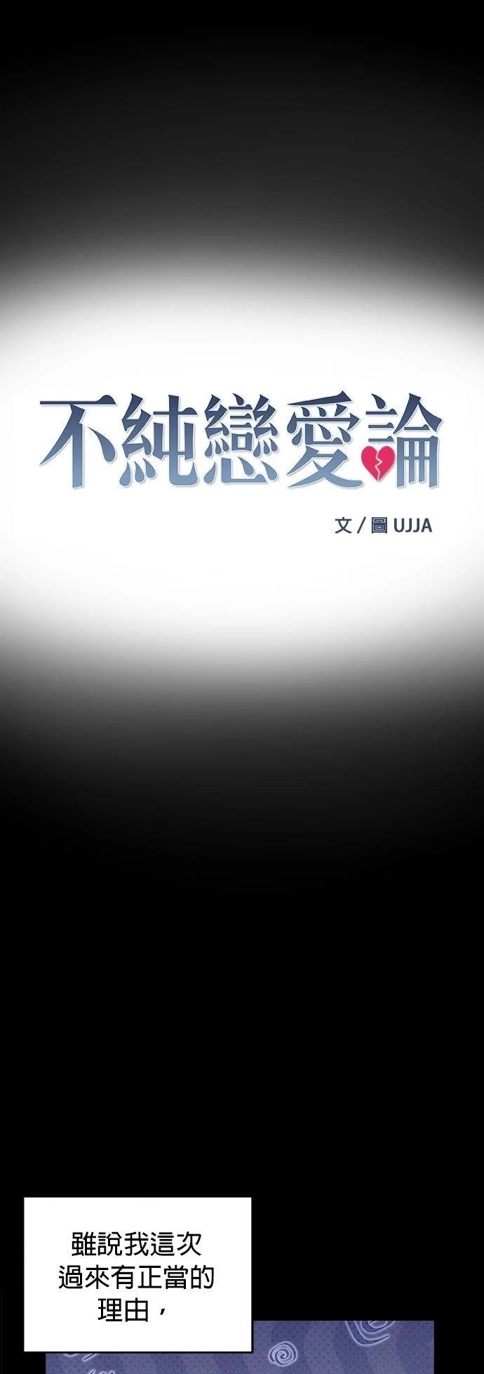 第1话15