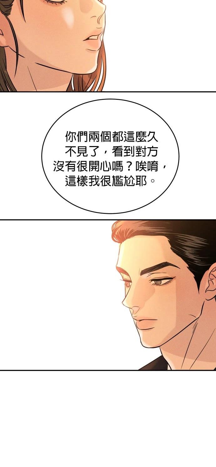 第1话83