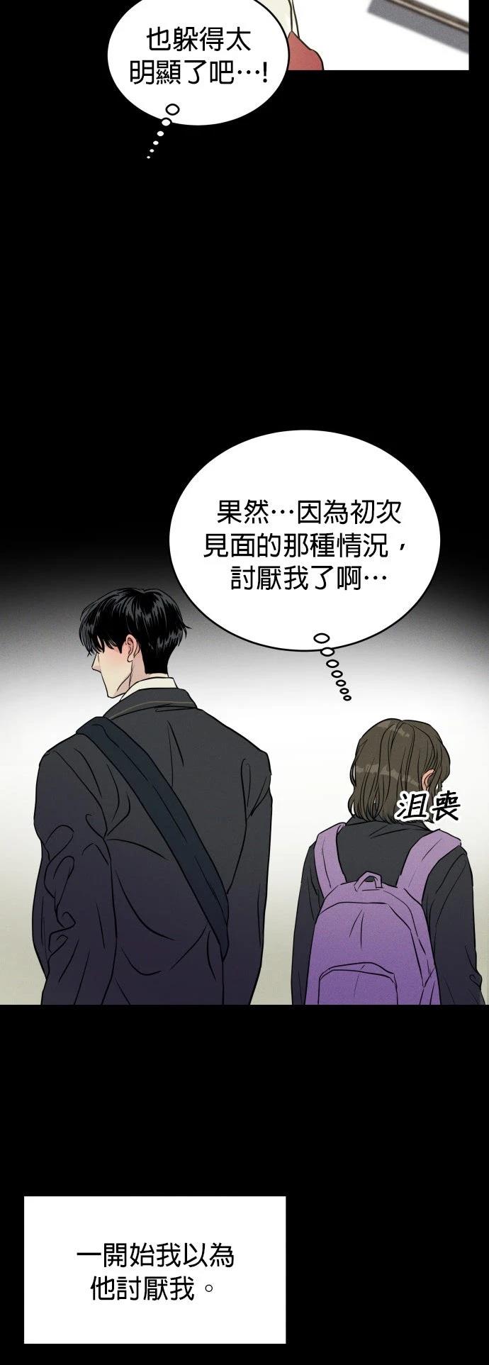 第1话25