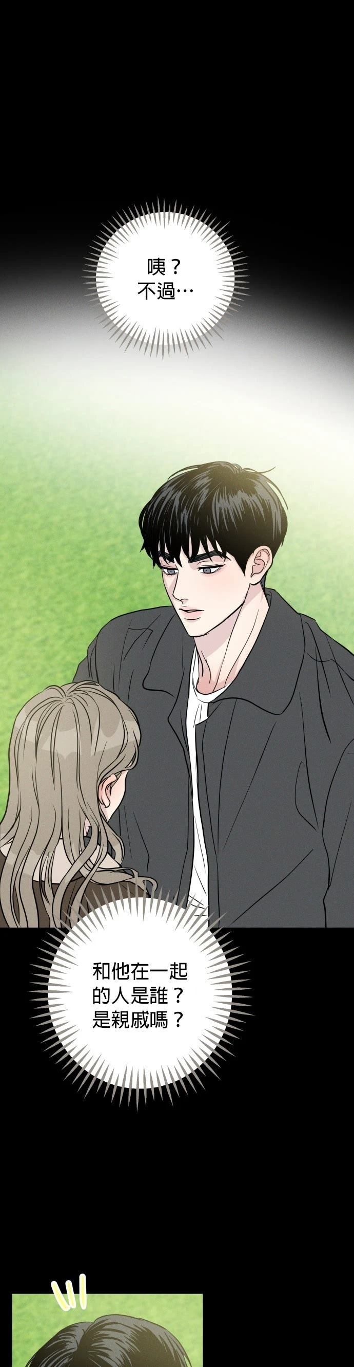 第1话71