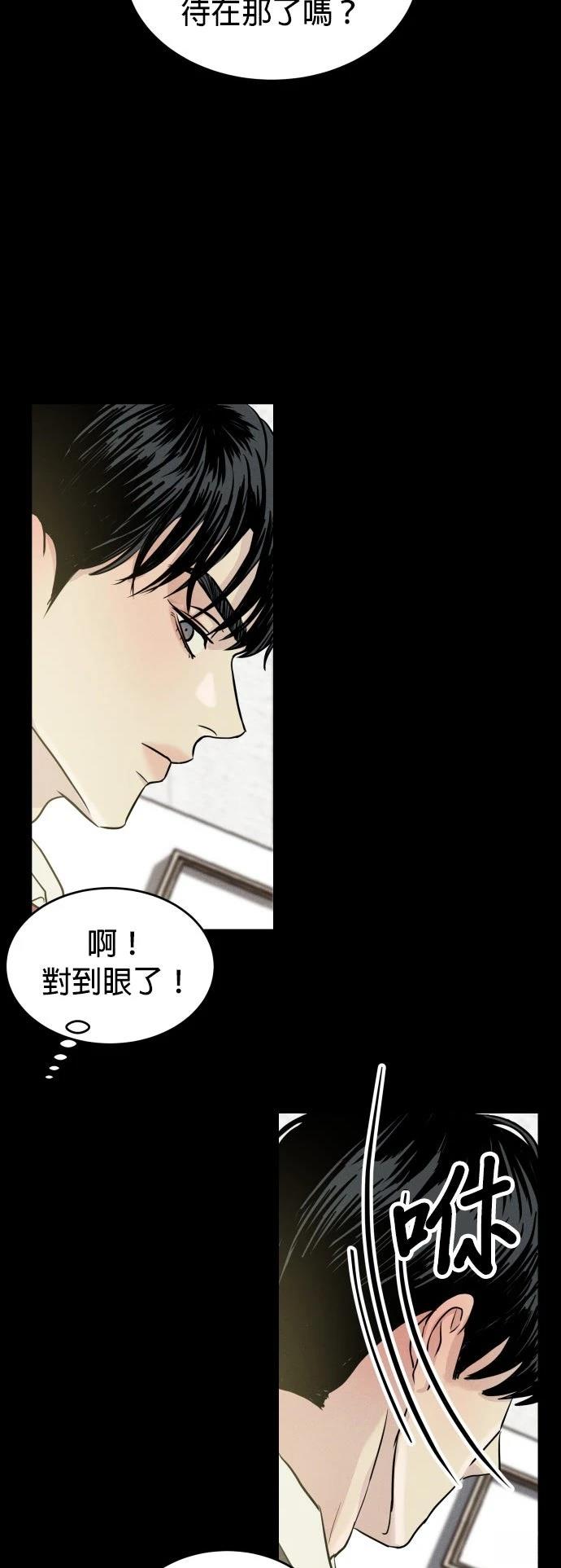 第1话24