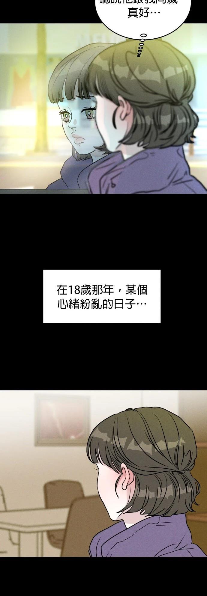 第1话9