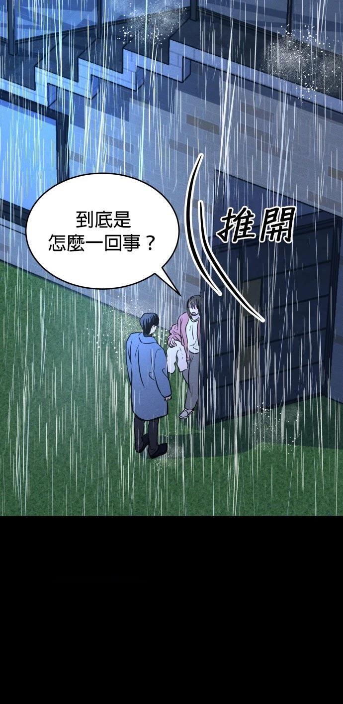 第1话49