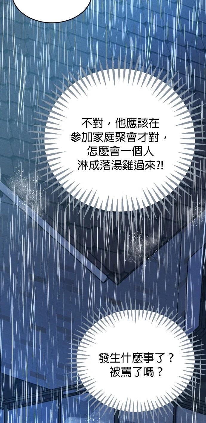 第1话48