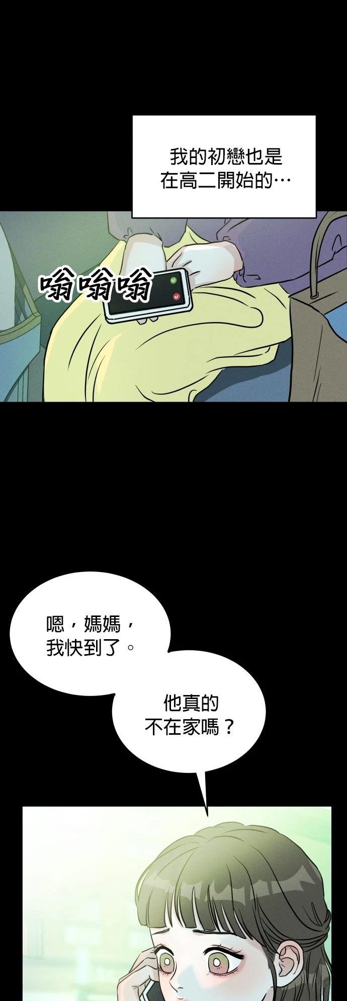 第1话5