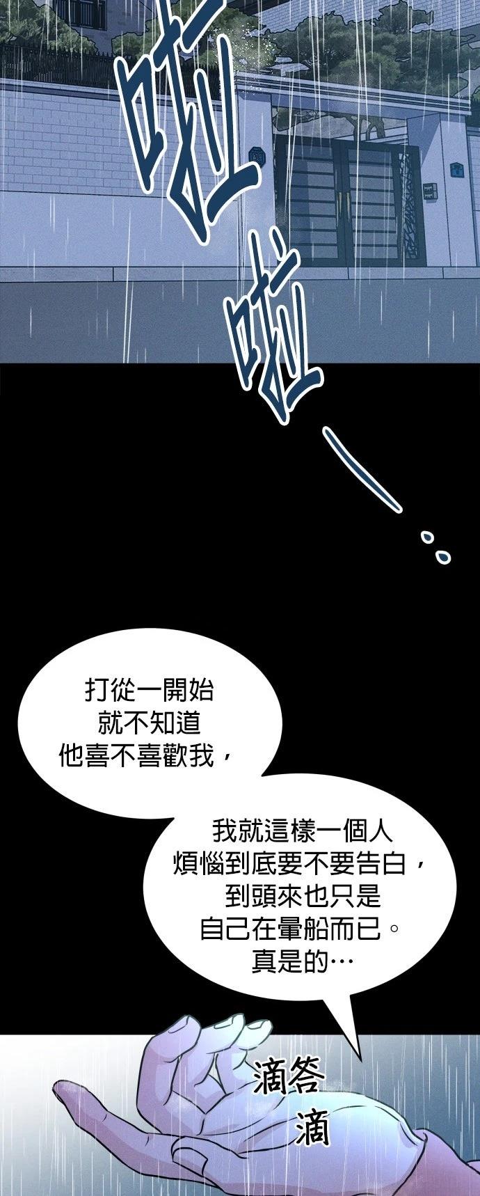 第1话44