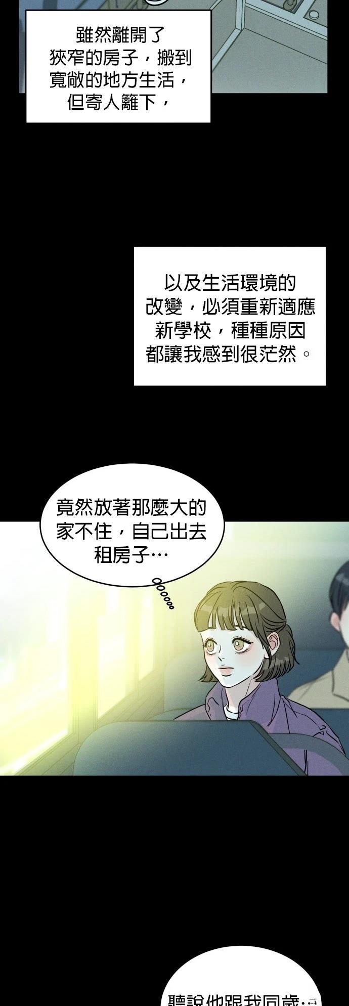 第1话8