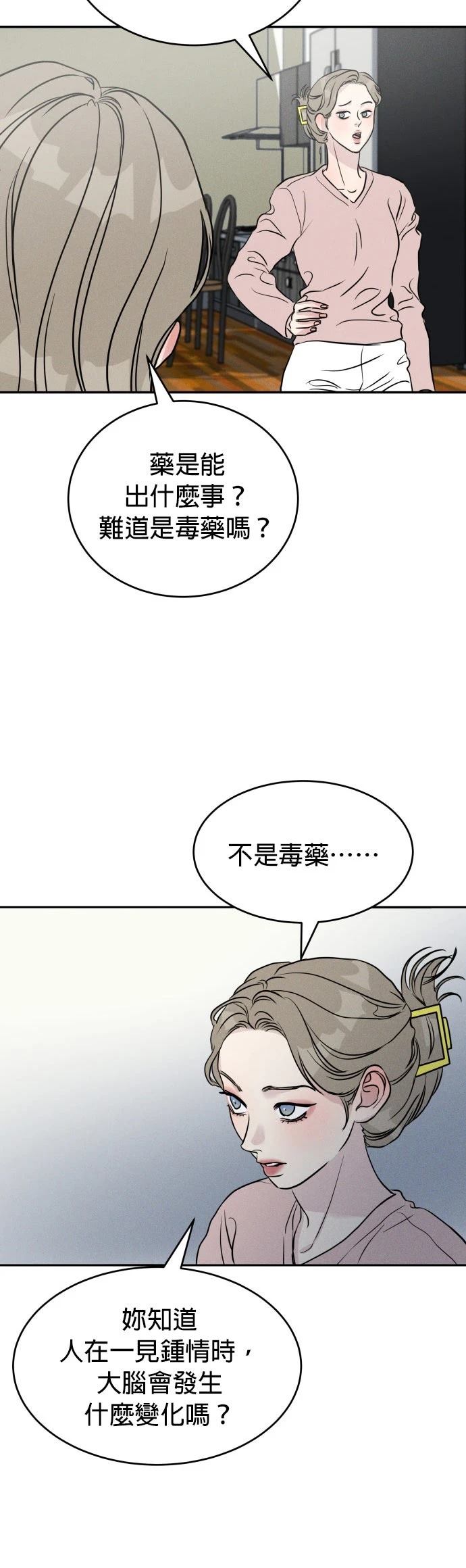 第1话93