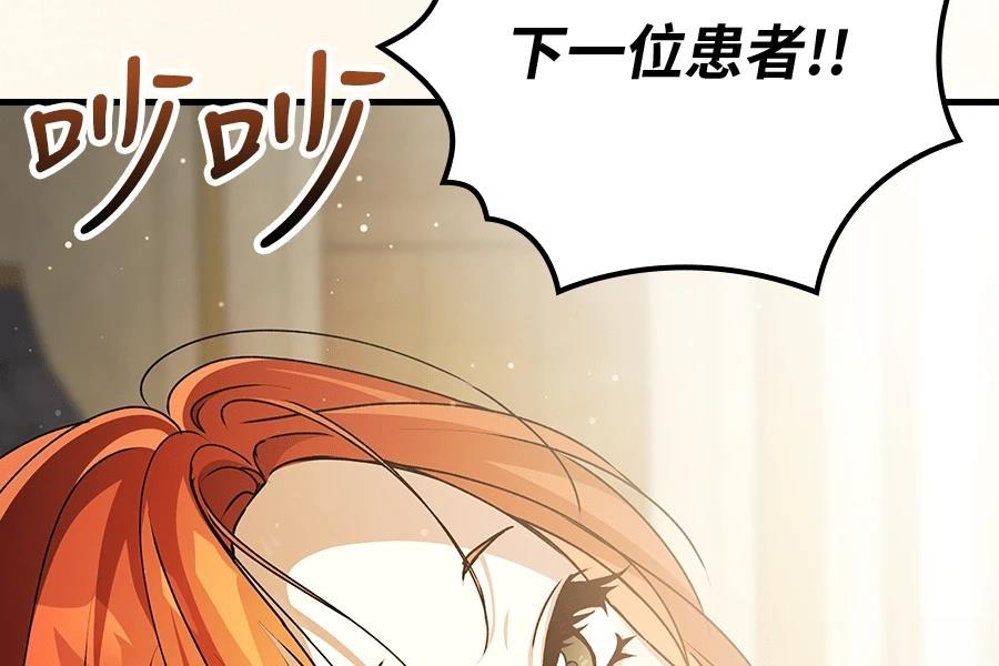 第1话70