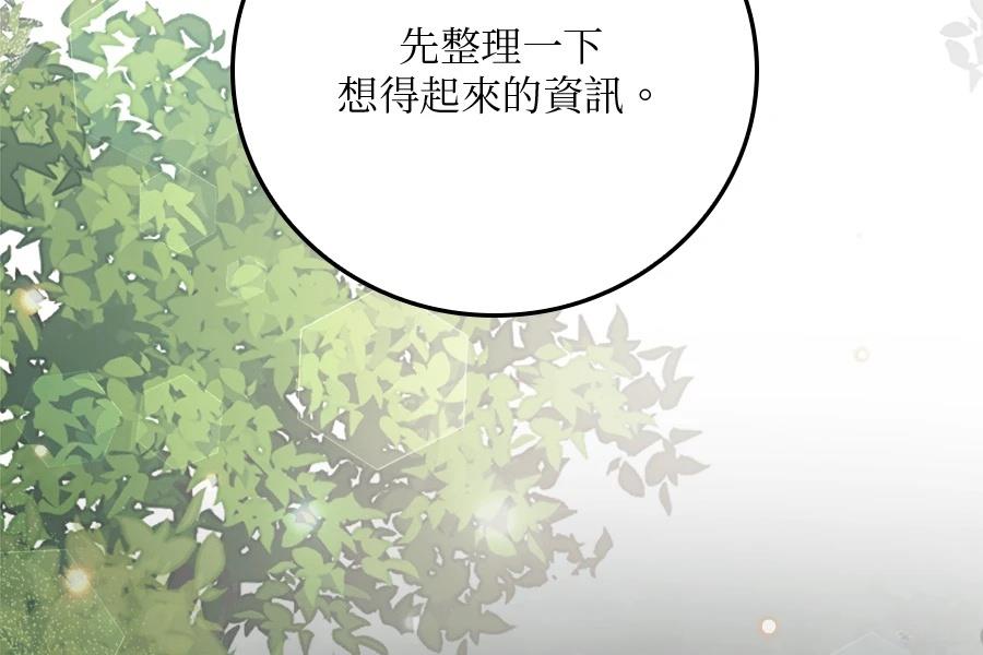 第1话261