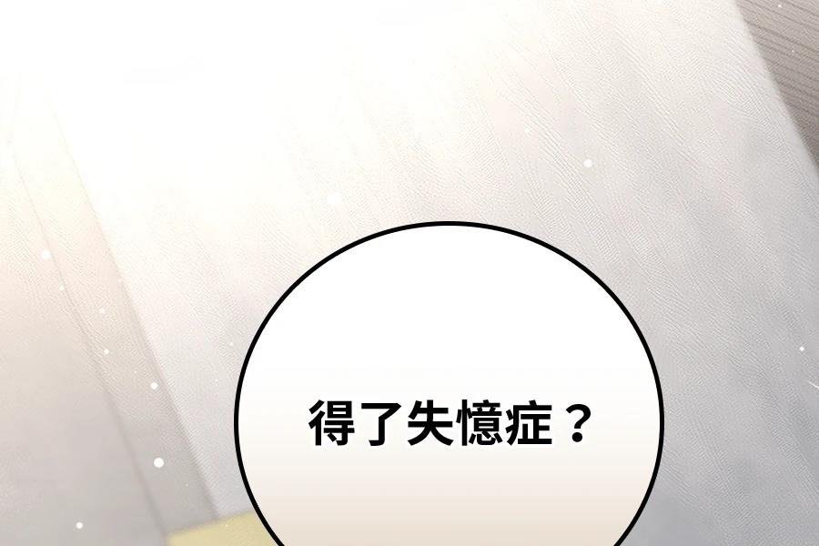 第1话133