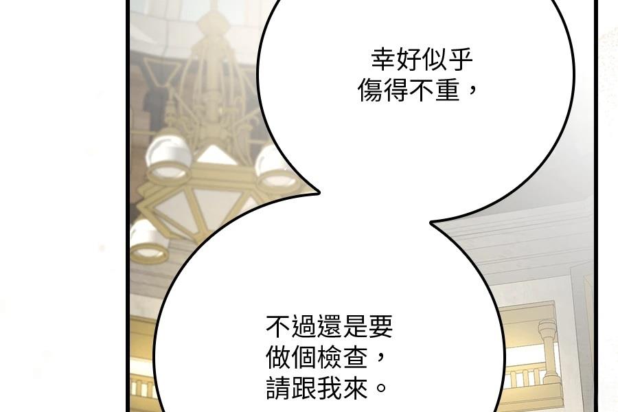 第1话93