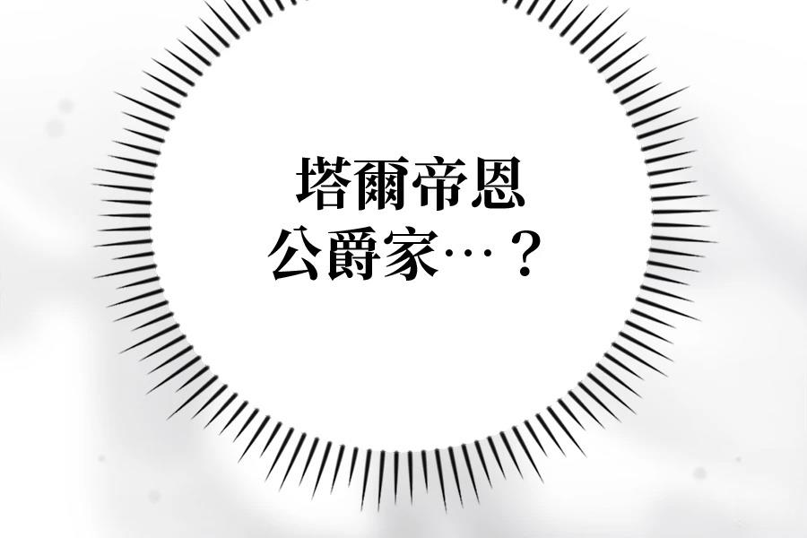 第1话320