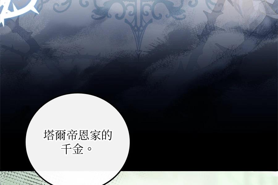 第1话333