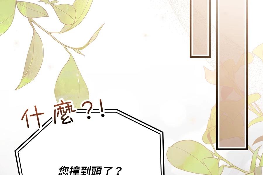 第1话208