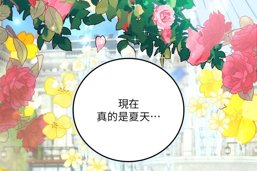 第1话239