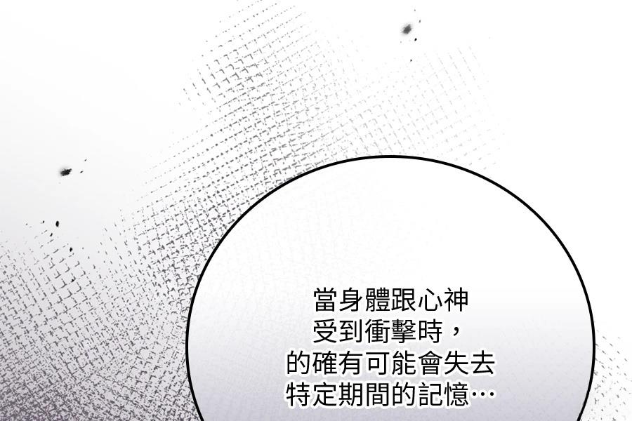 第1话154