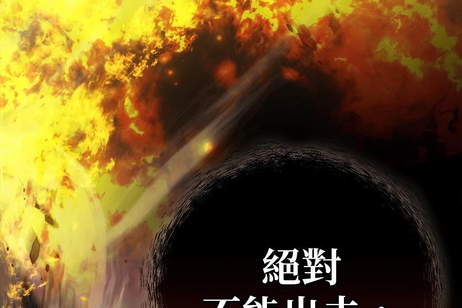 第1话56