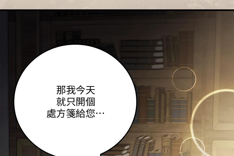 第1话191