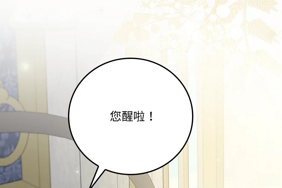 第1话84