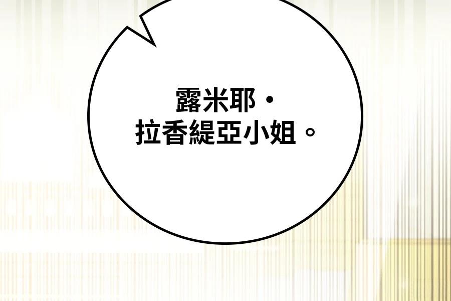第1话113