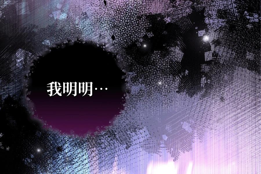 第1话106