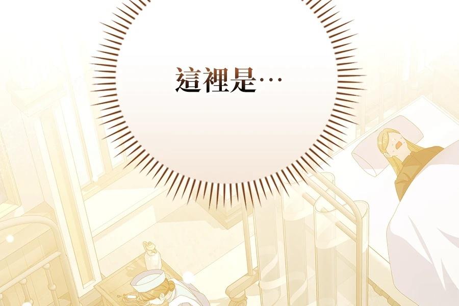 第1话75