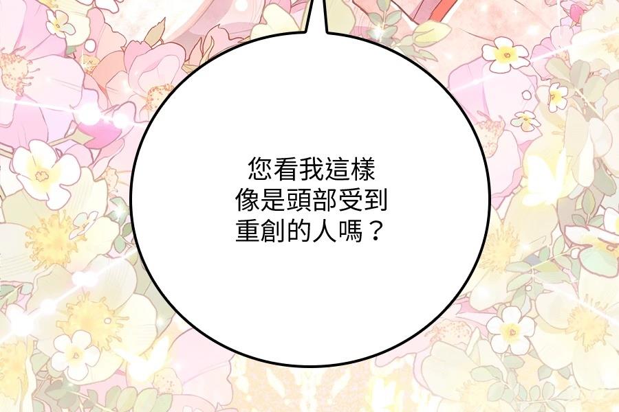第1话184