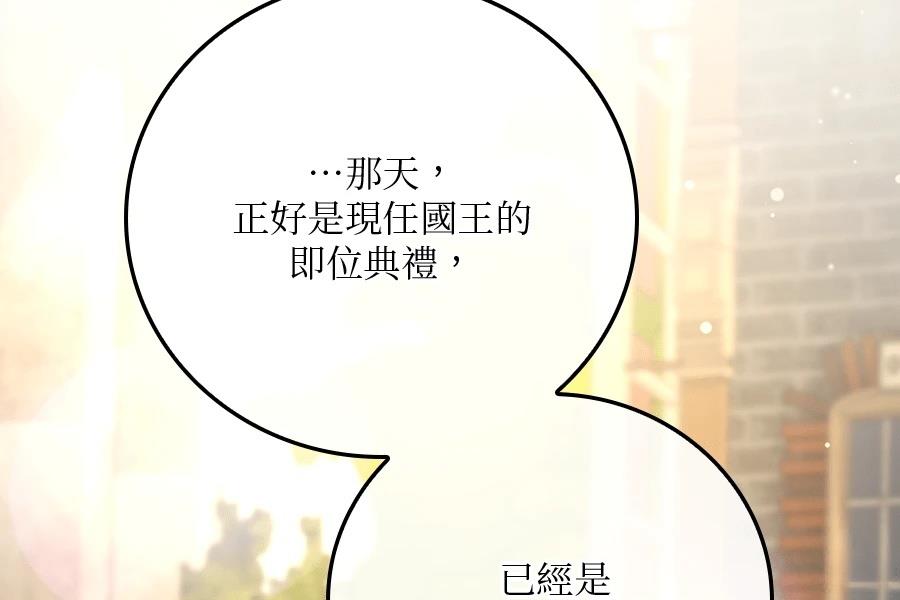 第1话293