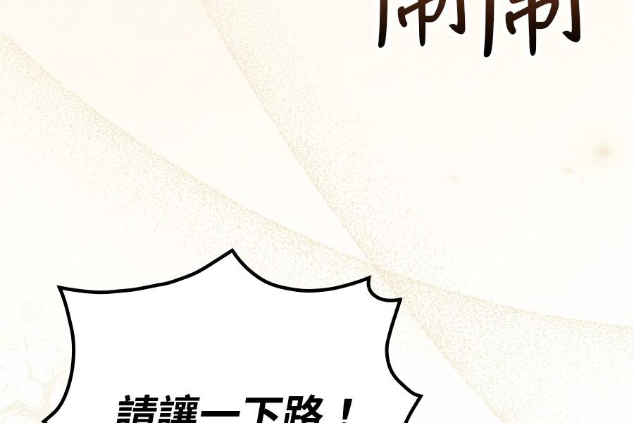 第1话72
