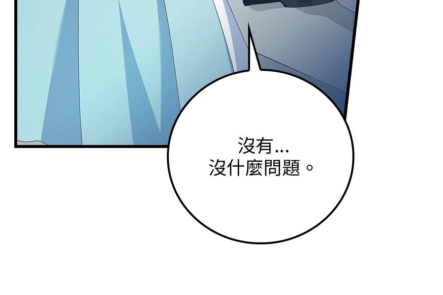 第1话91
