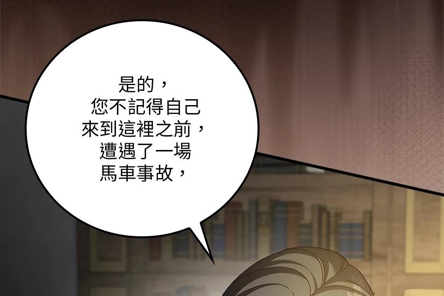 第1话137