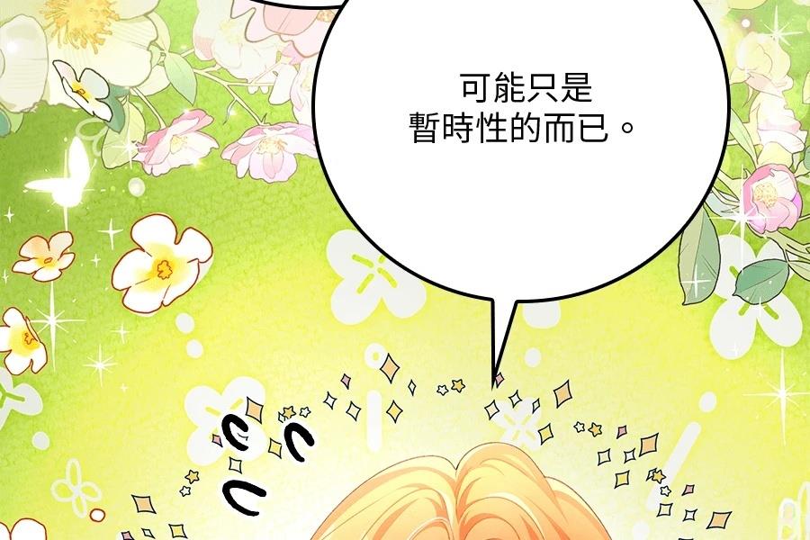 第1话181