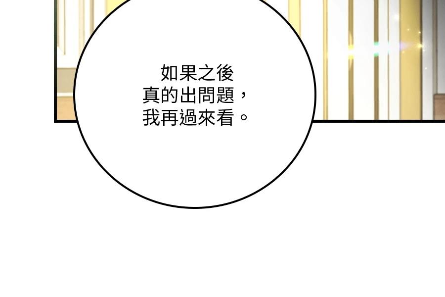第1话187