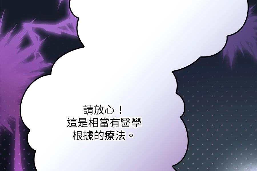 第1话172