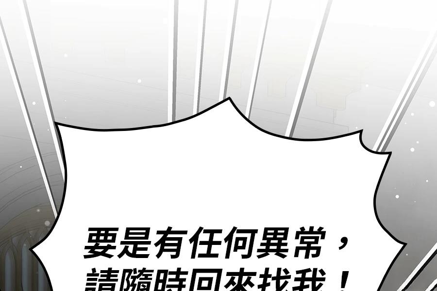 第1话199