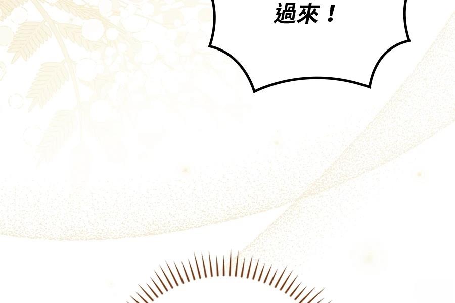 第1话74