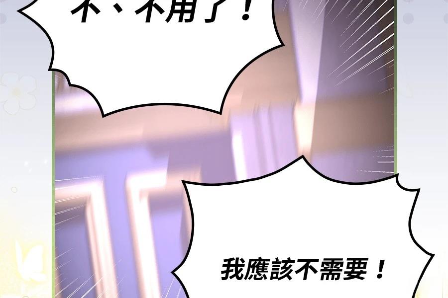 第1话178