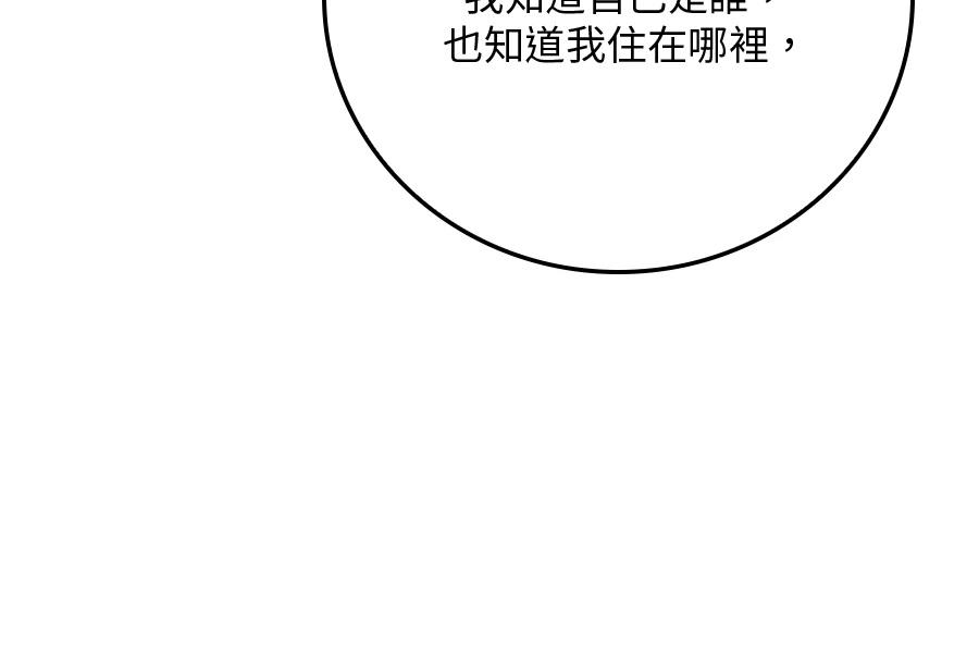 第1话147