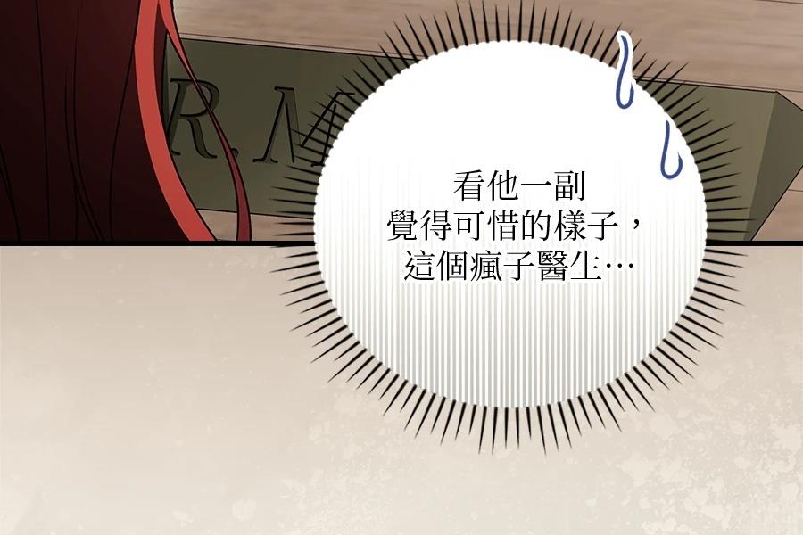 第1话194