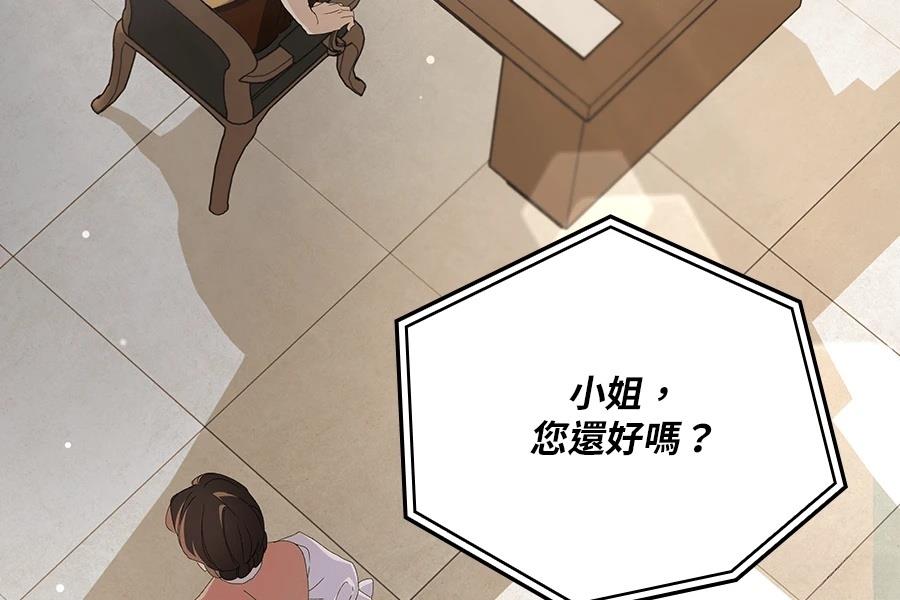 第1话210