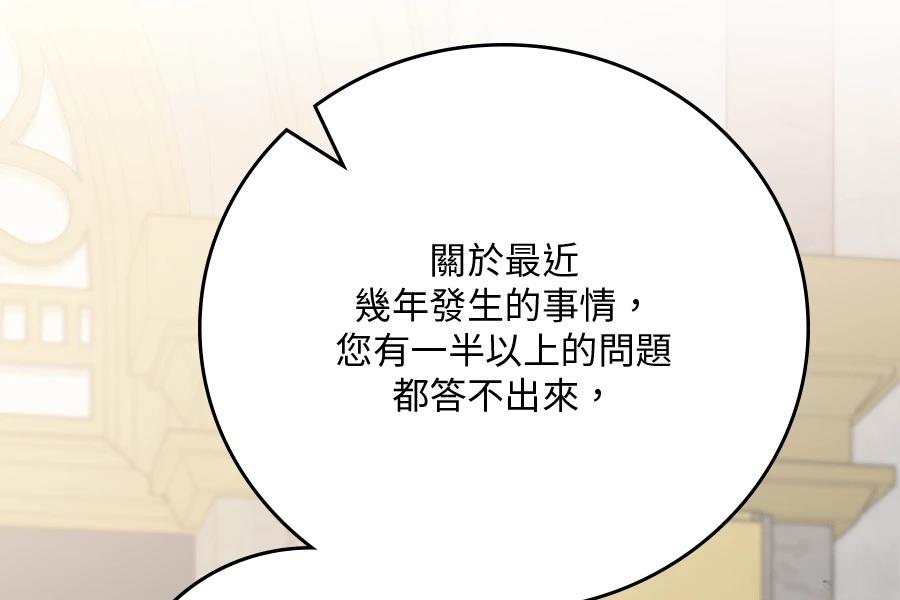 第1话143