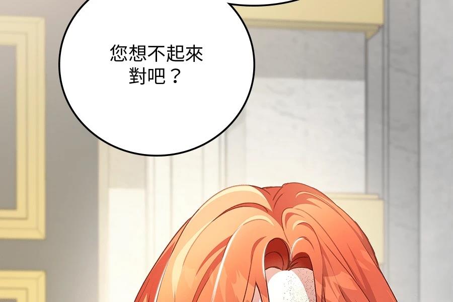 第1话144