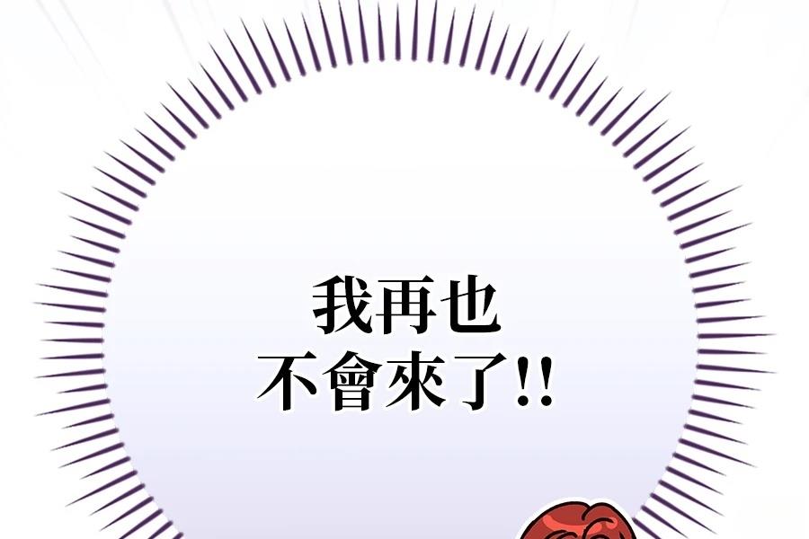 第1话204