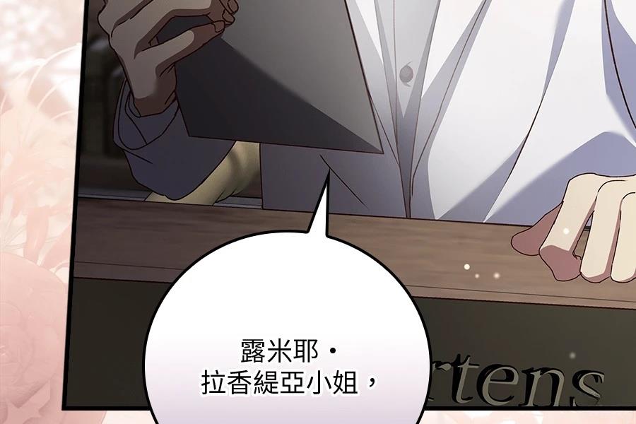 第1话124