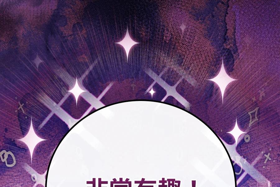 第1话164