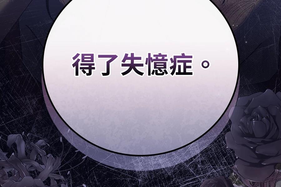第1话130