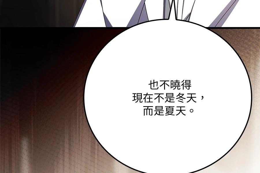 第1话139
