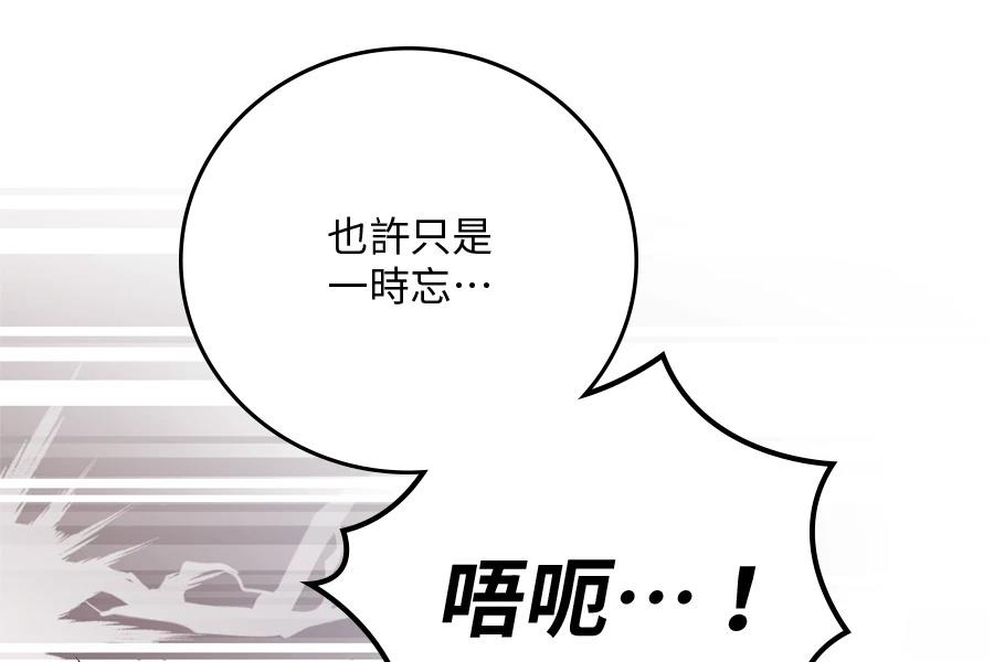 第1话148